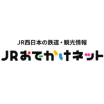 JR-Odekake