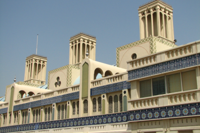 Sharjah Art Foundation